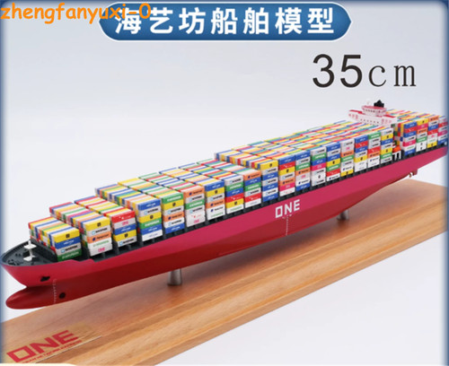 35cm one ocean going cargo - ocean,
