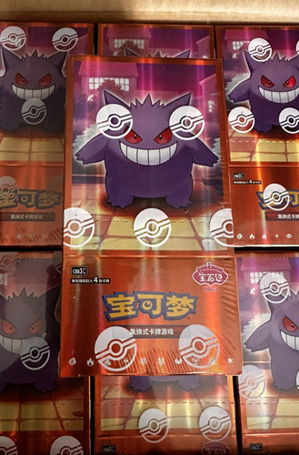 Pokemon horizons gem pack vol - pokemon,