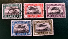 Full Set USED 1929 R O China