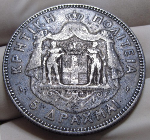 Crete greece 1901 5 - crete,, drachma