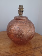 Vintage round metal rustic shabby chic copper leaf table lamp 25cm tall