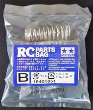 Tamiya Holiday Buggy (58470)