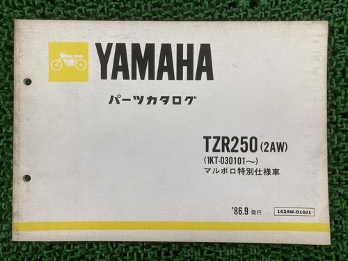 Yamaha tzr250 parts list 1st - parts,