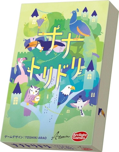 Nana toridori card game - nana,