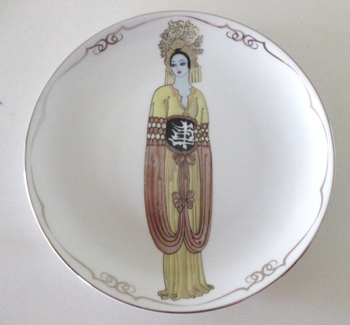 Franklin mint house erte - franklin,