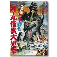 Japanese Godzilla "All