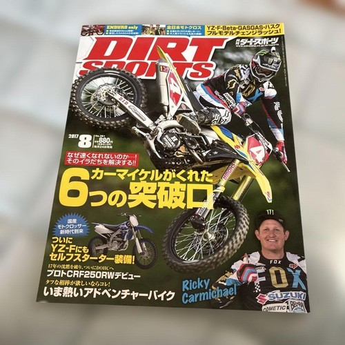 Dirt sports magazine aug 2017 - sports,