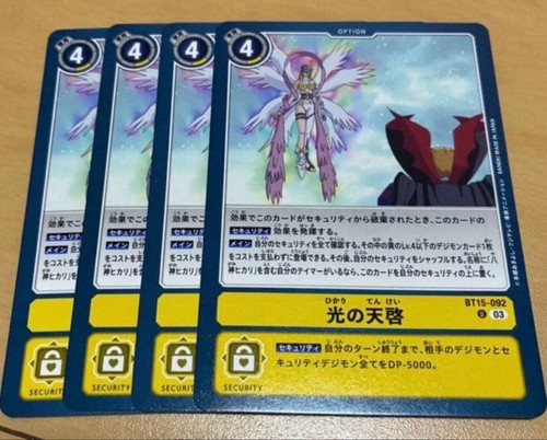 Digimon light revelation - light,