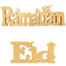 Ramadan Eid Mubarak Ornament