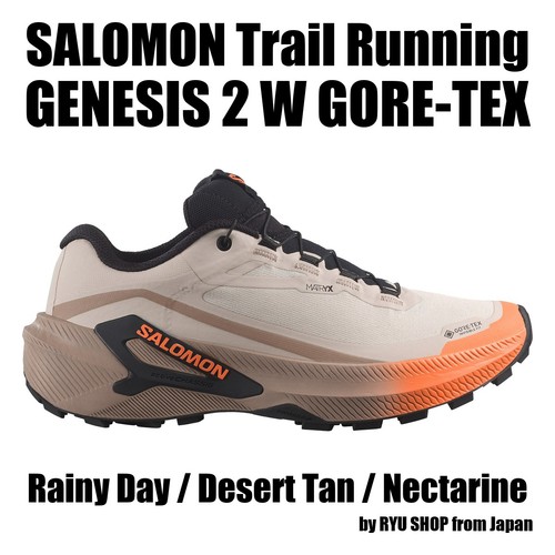 Salomon women trail - salomon, women's