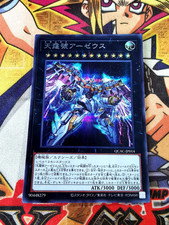 Divine Arsenal AA-ZEUS Sky Thunder qcac-jp014 (NEW) Secret Rare Yu-Gi-Oh!
