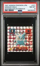 PSA 8 Gengar Holo - #377 Amada Japanese Pokémon Sticker Coll. Kai - 1997 Low Pop