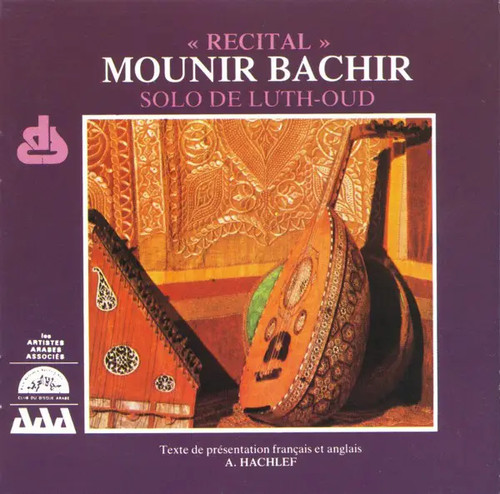 Munir bashir recital - bashir, »