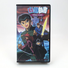 Yu Yu Hakusho TV VHS Vol 4
