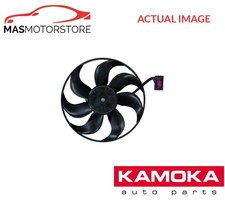 ENGINE COOLING RADIATOR FAN