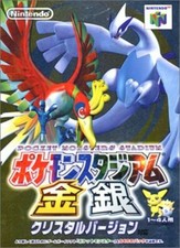 Pokemon Stadium Gold and