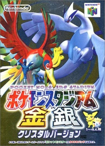 Pokemon stadium gold and - stadium,