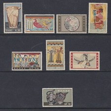 Greece 1961 Mint MNH Hellas