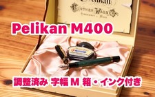 Pelikan Souverän M400 Green