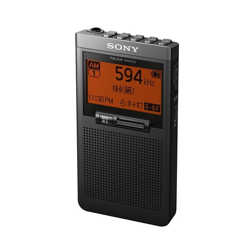 Sony srf t355 pll - sony, srf-t355