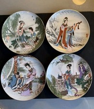 Vintage Imperial Porcelain Set of Four Decorative Collectors Plates
