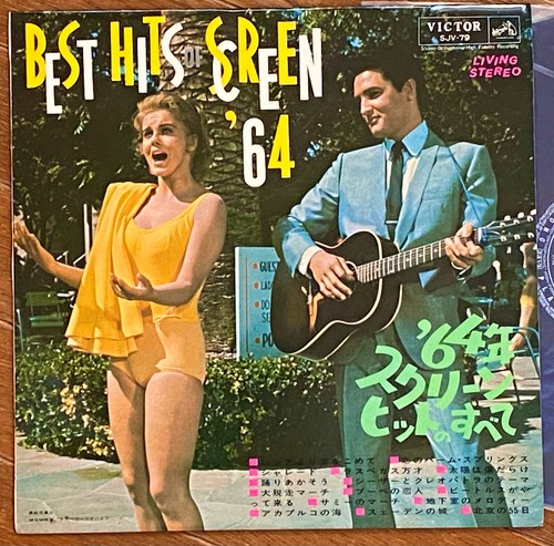 Elvis presley cover 1964 - elvis,