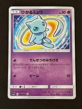 Pokemon card japanese - japanese, shining