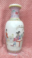 vintage  Old Chinese Asian  Hand Painted Porcelain Vase signed 