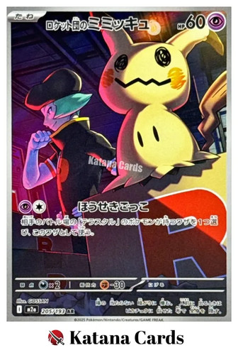 Pokemon cards team - cards,