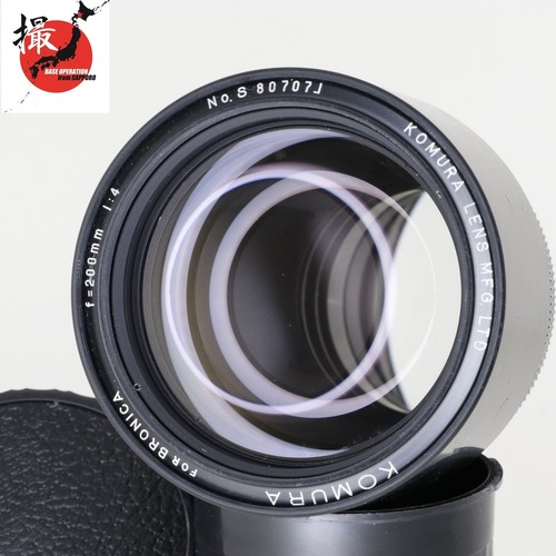 Rare near mint komura 200mm - near,