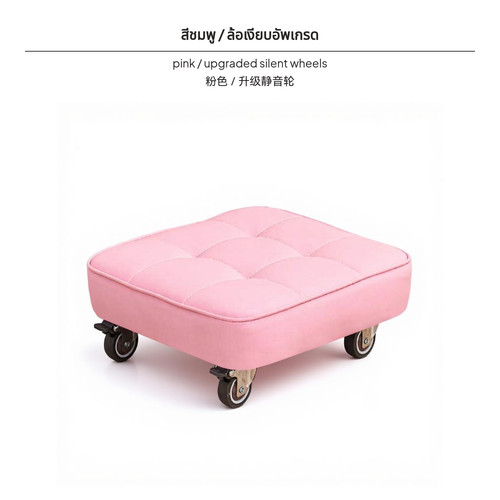 Small rolling stool - small, with