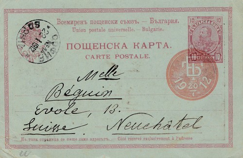 Bulgaria 1912 postal - 1912:,