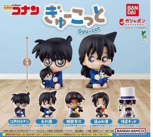 Capsule toy complete set conan - toy,