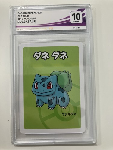 Pokemon babanuki old - babanuki,