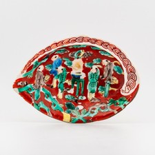 Japanese Porcelain Kutani Scallop Dish Red Figure Scene Meiji 20th Century