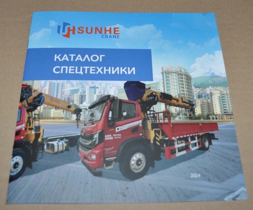 Sunhe crane manipulator trucks - crane,