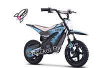 ROCKET 12" MX 250W 24v LITHIUM
