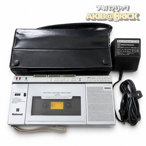 National 2000 portable - national, rx-2000