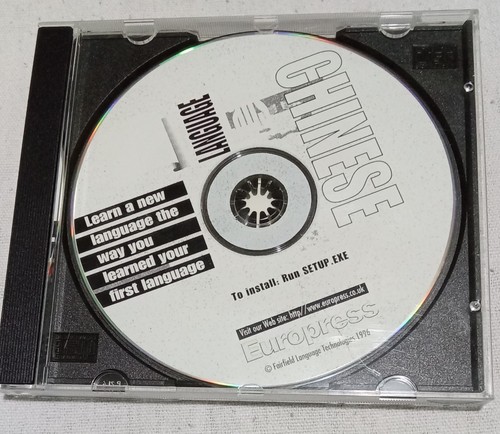 Chinese software - pc,