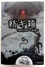 Studio Sorta Box Toy Set 6