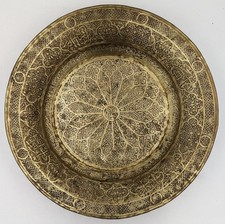 FINE CAIROWARE ISLAMIC MAMLUK REVIVAL BRASS BASIN 19TH CENTURY 14.3 Inches
