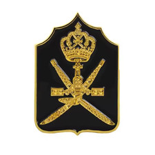 Sultan of Oman’s Armed
