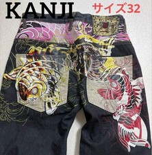 KANJI Japanese Wagara Koi Carp