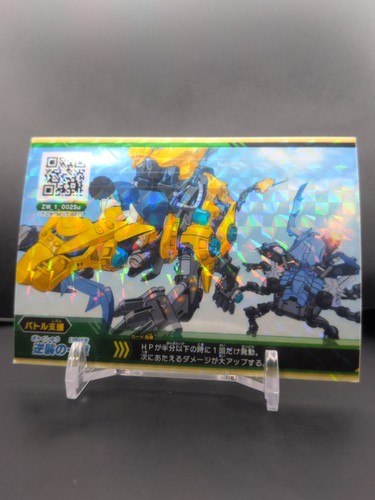 Fang tiger kabtor 002su - fang,