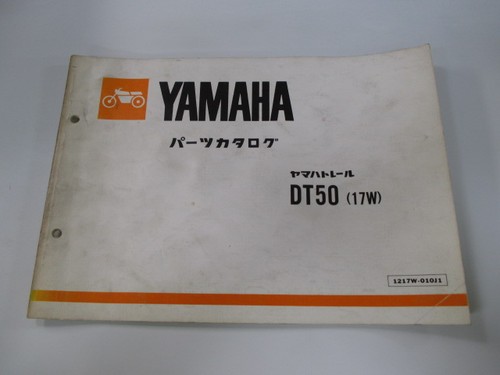 Dt50 parts list 1st - dt50,