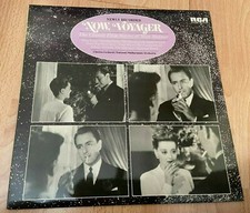 Max Steiner : NOW VOYAGER : The Classic Film Scores Of Max Steiner : uk rca LP