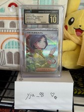 PSA 10 Parasol Lady 089/062