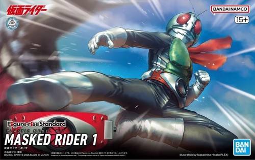 Bandai figure rise standard - bandai, figure-rise