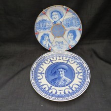 2 x Wedgwood & Past Times