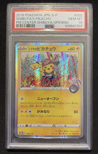Shibuya pikachu center - shibuya's, pm